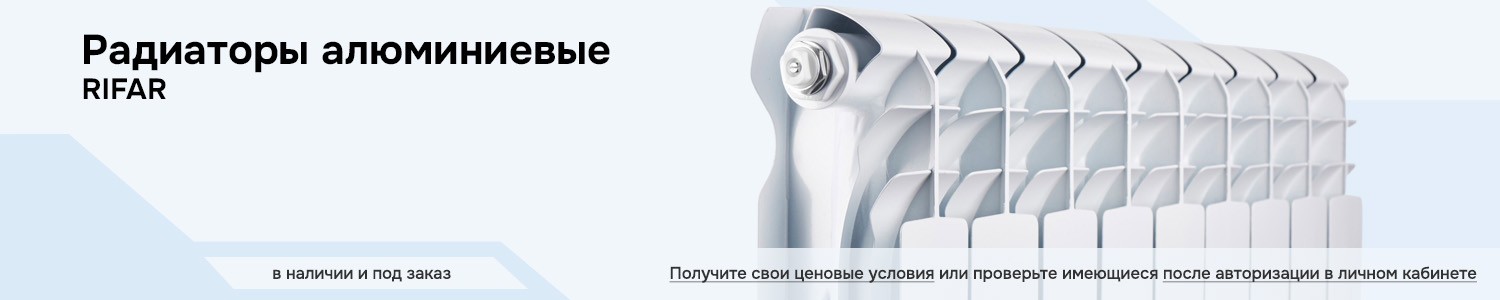 Радиаторы алюминиевые (горизонтальный)